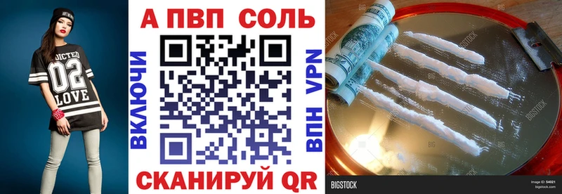 где продают   Сенгилей  Alfa_PVP кристаллы 