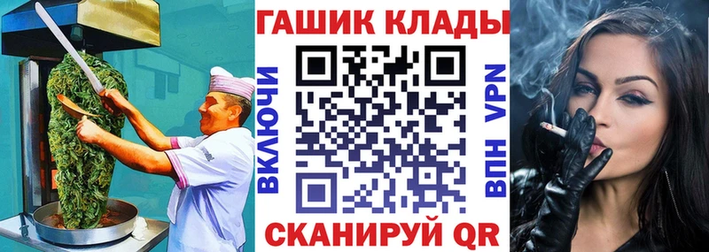 где можно купить наркотик  МЕГА маркетплейс  Cannafood марихуана  Сенгилей 