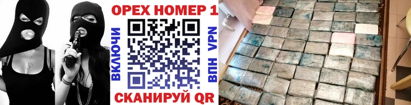 наркота  Сенгилей  КОКАИН Fish Scale 
