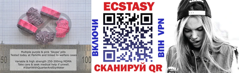 наркотики  Сенгилей  mega как зайти  ЭКСТАЗИ Cube 