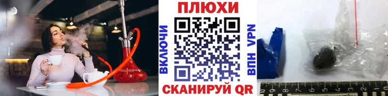 Гашиш Premium  купить наркоту  Сенгилей 