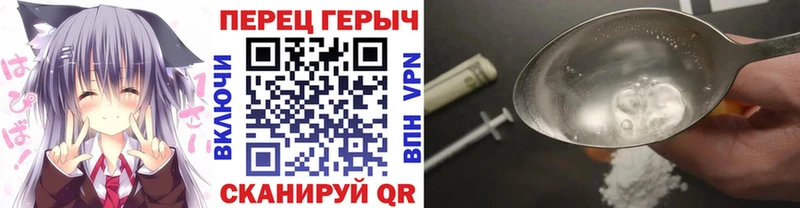 ГЕРОИН герыч  Сенгилей 