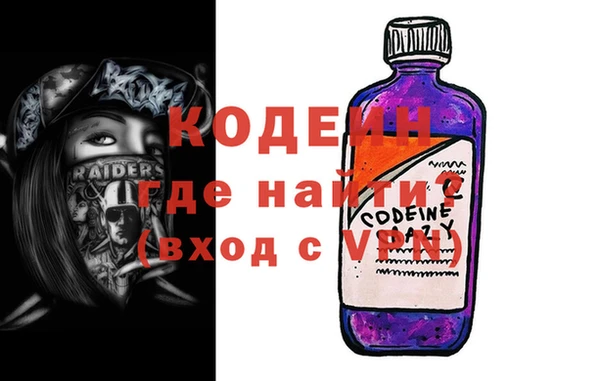 мяу мяу кристалл Семикаракорск