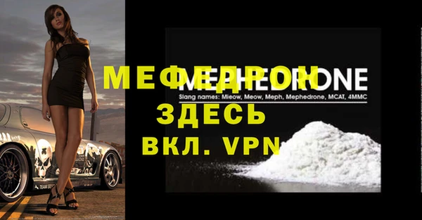 винт Елабуга