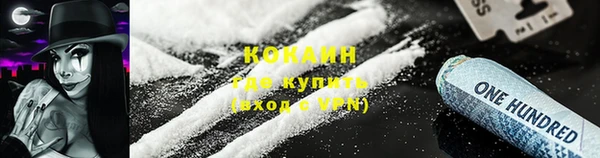 мяу мяу кристалл Семикаракорск