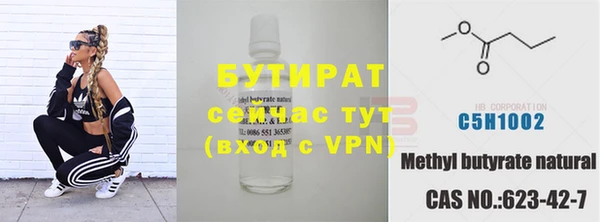 бутик Чекалин