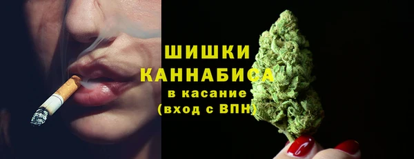 мяу мяу кристалл Семикаракорск