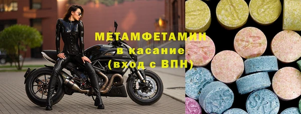 винт Елабуга