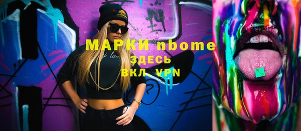 2c-b Елизово