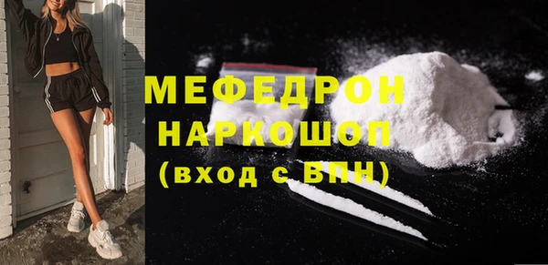 2c-b Семёнов