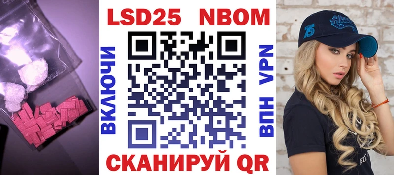 LSD-25 экстази кислота  kraken ONION  Сенгилей 