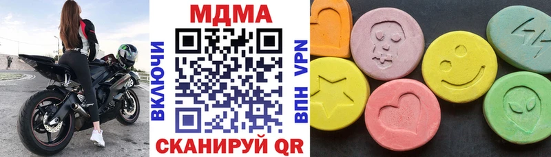 это телеграм Сенгилей MDMA Molly