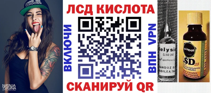 Наркотические марки 1500мкг Сенгилей