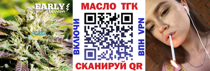 МЕГА   где продают наркотики  Сенгилей  Дистиллят ТГК вейп 